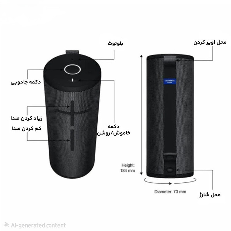 اسپیکر بلوتوثی آلتیمیت ایرز BOOM 3